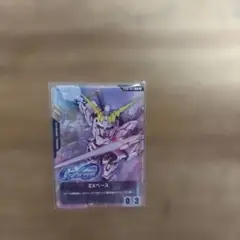 Gガンダム EXベース