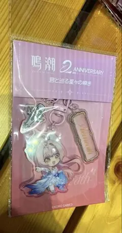 鳴潮 2周年 キーホルダー ダーニャ - メルカリ