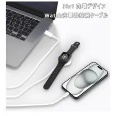 人気✨️Watch充電器 3in1 Watch充電ケーブル 磁気充電ケーブル