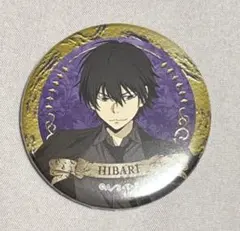 家庭教師ヒットマンreborn! 雲雀恭弥　缶バッジ