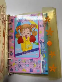 ご近所物語　シール帳　バインダー　手帳　平成レトロ　当時　激レア　黄色　ファイル 2026年最新】シール帳 バインダー 平成の人気アイテム - メルカリ