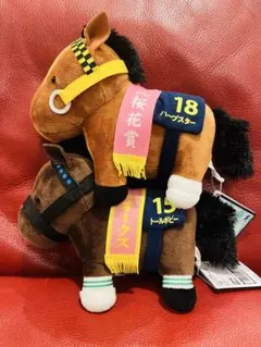 2025年最新】サラブレッドコレクション bigの人気アイテム