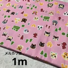 どうぶつの森　キャラクター生地　任天堂×KOKKA