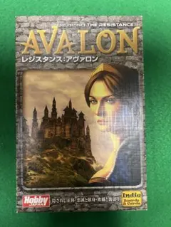 超美品　AVALON: レジスタンス・アヴァロン 中古ボードゲーム レジスタンス：アヴァロン 日本語版 (The