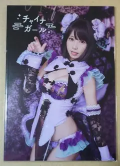 2025年最新】えなこ チェキの人気アイテム - メルカリ