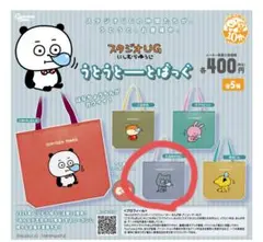 スタジオug キャラクターグッズ