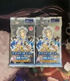 ああっ女神さまっwith逮捕しちゃうぞ　未開封パック　2個セット　トレカ