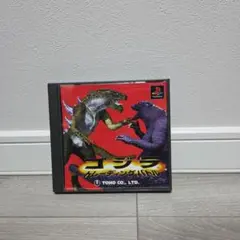 PS1 ゲームソフト ゴジラ トレーディングバトル