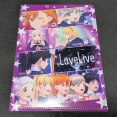 ラブライブ！スーパースター！！ Liella! ミニクリアファイル