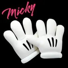 ディズニー　ミッキー　グローブ　ミトン　手袋