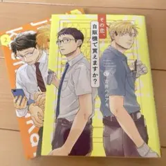 Item thumbnail for item 3f07b23f-2531-4d27-b54d-2c77f3d7759f