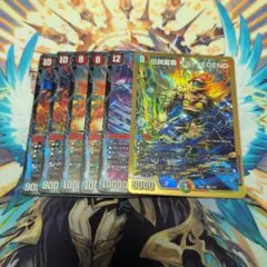 計6枚 モルトSAGA グレンモルト王 ガイグレン モルトLEGEND 端数