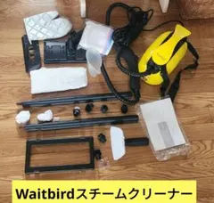 未使用 Waitbird スチームクリーナー CB-03A 本体 アクセサリー付