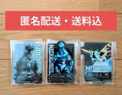 一番くじ ゴジラ F賞 ACLLECT -ゴジラ vol.3- 3種セット