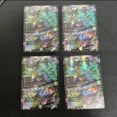 デュエルマスターズ 邪幽 ジャヴェール 4枚セット - メルカリ