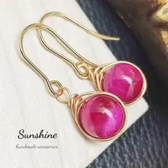 【3】ピンクタイガーアイ一粒ピアス/イヤリング現品