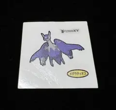 個人的に好きな色のポケモンのシール　メガラティオス