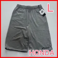 HONDA ハーフスエットパンツ　グレー　Lサイズ