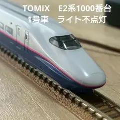 KATO Nゲージ N700系 新幹線 16号車 784-1 - メルカリ