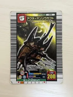 2006年セカンドPK アクディオンゾウカブト　ムシキング