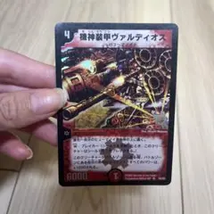 機神装甲ヴァルディオス　デュエル・マスターズ