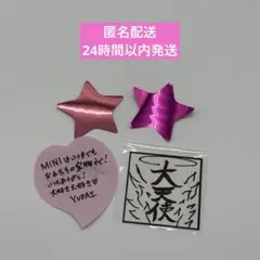 佐野雄大 グッズ まとめ売り INI 佐野雄大 グッズセット - メルカリ