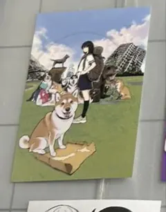 世界の終わりに柴犬と 特典イラストカード