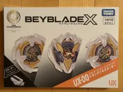 BEYBLADE X ドランデッキスターターアジアチャンピオンシップ開催記念