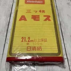 日清紡　三ツ桃　Aモス　赤