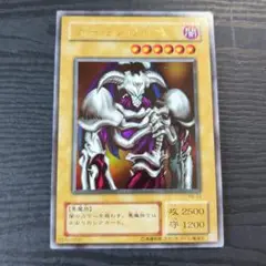 遊戯王　デーモンの召喚　2期ウルトラレア　RB-03