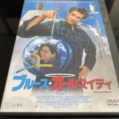 ブルース・オールマイティ DVD