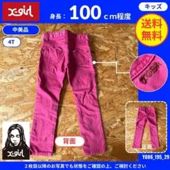 【X-girl Stages】 (100cm) 中美品: パンツ ハート ピンク