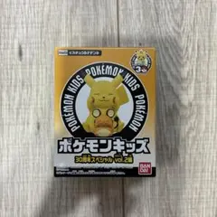【新品未開封発送】 ポケモンキッズ/ ピカチュウ＆デデンネ