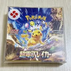 シュリンク付 超電ブレイカー 1BOX 値下げ不可 - メルカリ