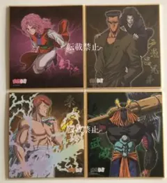 幽遊白書　イラスト色紙