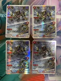 rsfk オールインチャージャー4枚