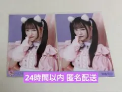 2026年最新】音嶋莉沙の人気アイテム - メルカリ