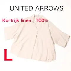 E4809◾️ユナイテッドアローズ　コルトレイクリネン100% スキッパーシャツ
