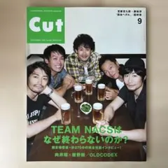Cut カット 2015年 9月号 No.359