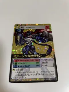 デジモンカードαミラージュガオガモン【Dα-329】