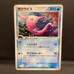 サクラビス ☆ 拡張パック まぼろしの森 032/086 - メルカリ