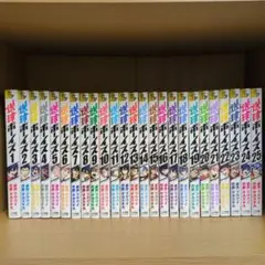 2026年最新】送球ボーイズの人気アイテム - メルカリ