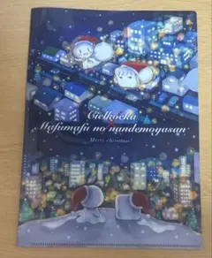 2026年最新】after the rain クリアファイルの人気アイテム - メルカリ