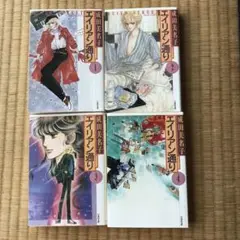 エイリアン通り 文庫 全巻セット