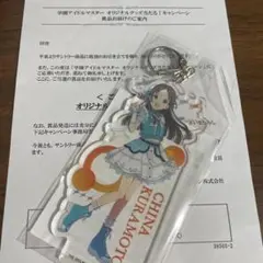 2026年最新】学マス サントリーの人気アイテム - メルカリ