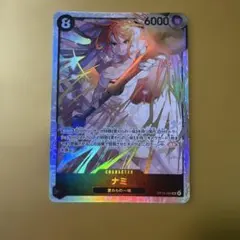 ナミ　sr 神の島の冒険のサムネイル