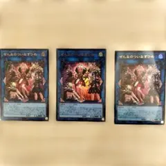 遊戯王 カオスオリジン ぜんなの ついなぎひめ - メルカリ
