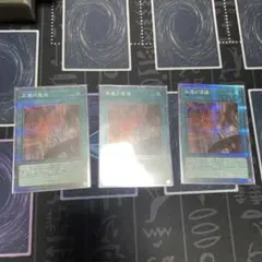 遊戯王 無限泡影【プリズマティックシークレット】 3枚セット 日版
