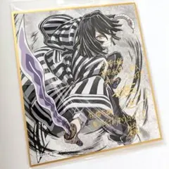 伊黒小芭内⚔️箔押し ミニ色紙 豪華版 幕間画集 描き下ろし C105⚔️鬼滅の刃 伊黒小芭内⚔️箔押し ミニ色紙 豪華版 幕間画集 描き下ろし C105