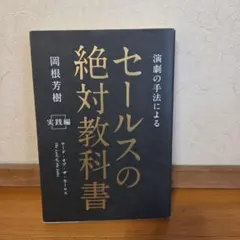 便利屋稼業で身につけた7つの武器 DVD 岡根芳樹 2026年最新】岡根芳樹の人気アイテム - メルカリ